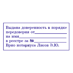 срочное изготовление печатей и штампов для ооо и ип детям доставка в кемерово